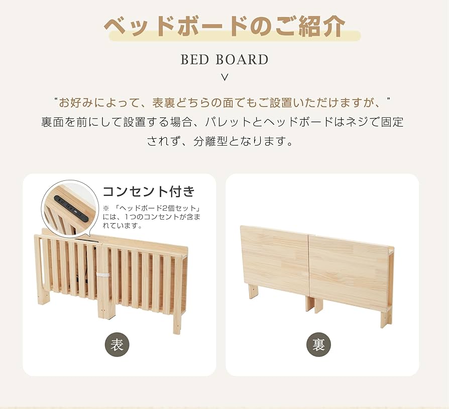 Amazon｜【パレットベッド×8枚】パレットベッド 天然木 すのこ